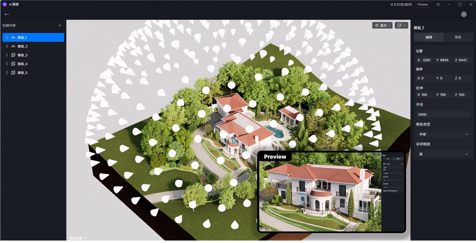 Mẫu bán cầu bao quanh công trình, cửa sổ Preview ở góc dưới cho thấy đúng những gì sẽ được chụp