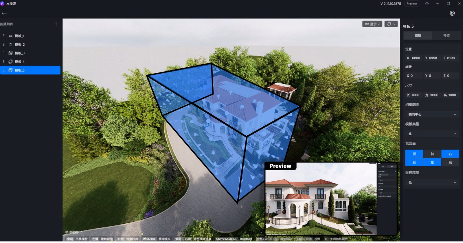 Mẫu hộp đặt vào khoảng trống trước công trình, chỉ giữ lại các mặt cần thiết
