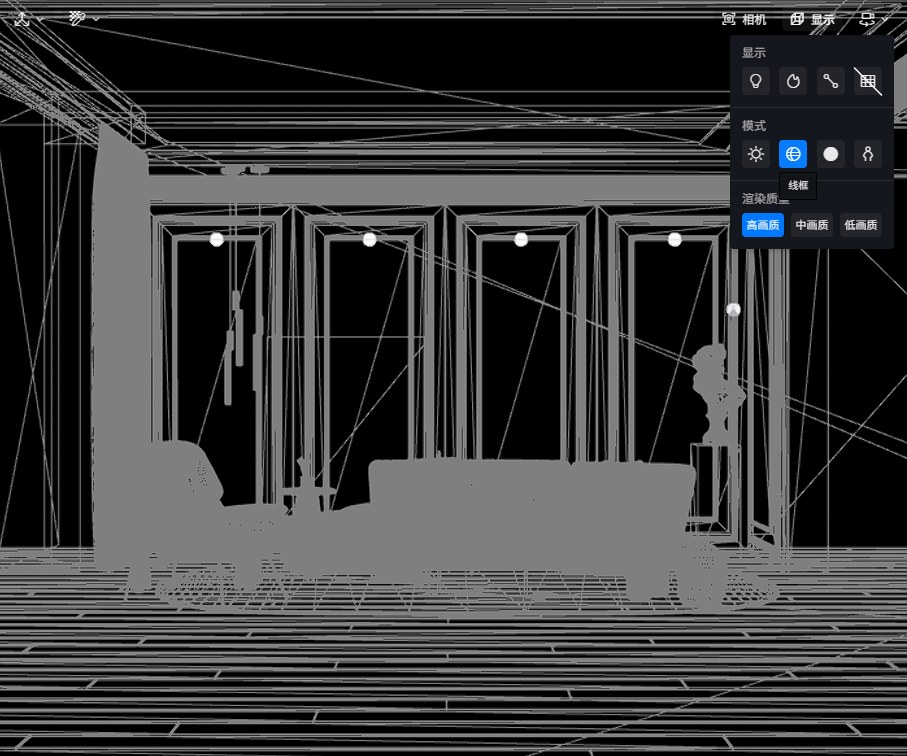 Chế độ Wireframe chỉ hiện khung dây, dùng để kiểm tra hình học